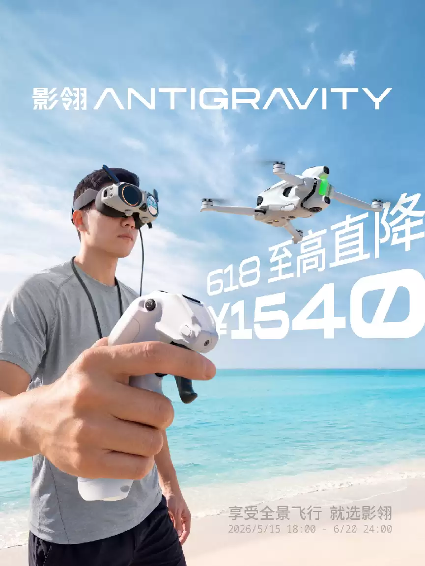618海报