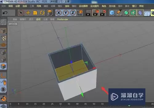 C4D建模箱子的方法是什么