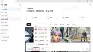 豆包怎么制作好看的情侣头像