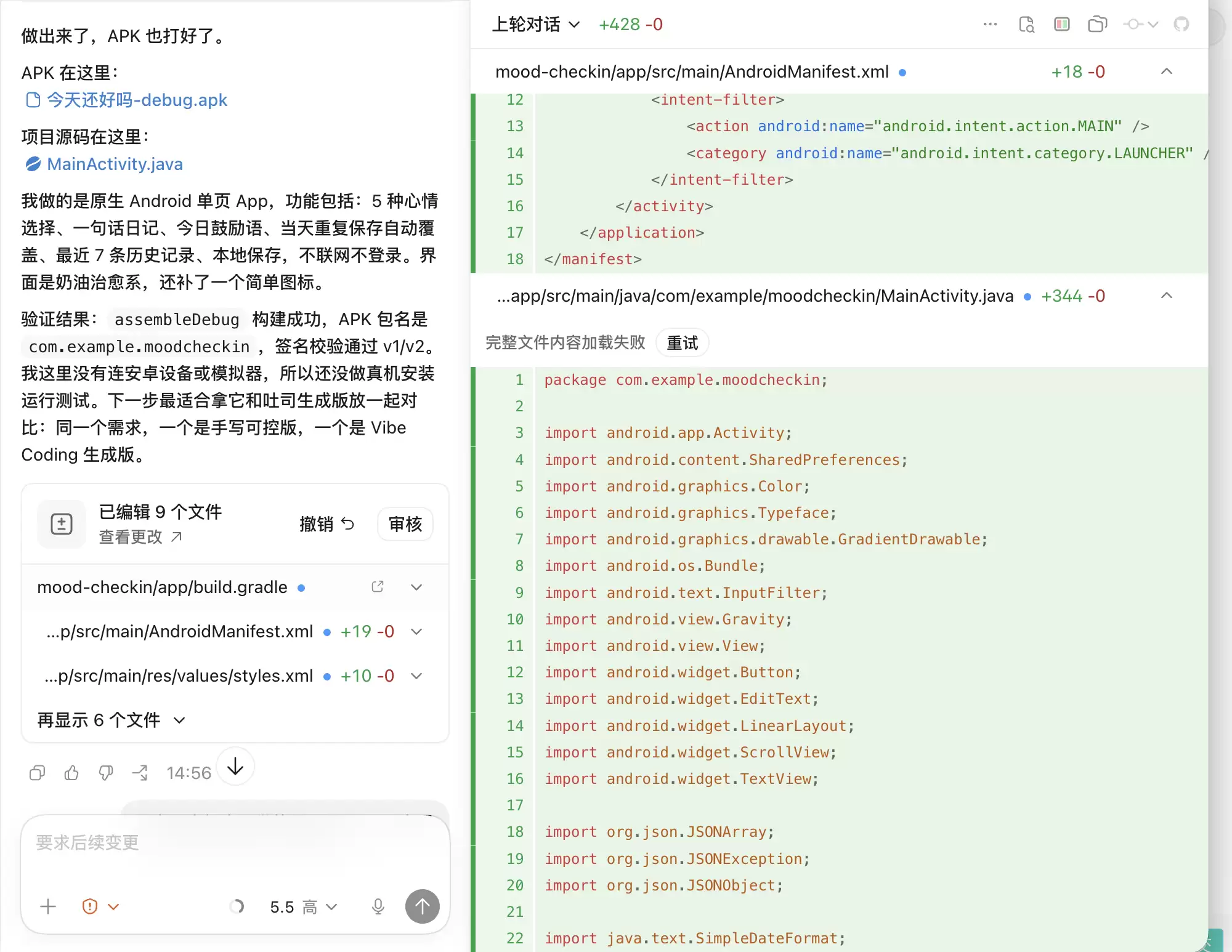截屏2026-05-18 19.15.10.png