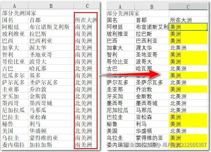 使用Python实现Excel文件中的查找并替换功能