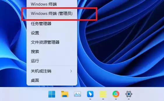 Win11格式化硬盘教程
