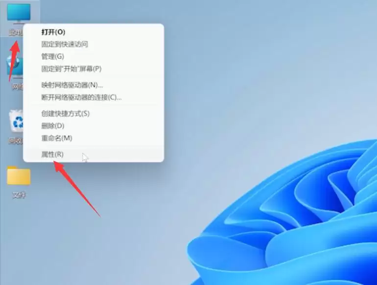 Win11安全中心勒索软件防护设置教程