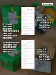 拼多多购物车显示错误如何解决
