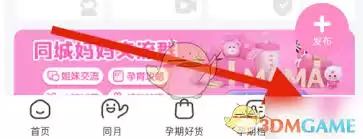 妈妈网孕育如何查看记录汇总