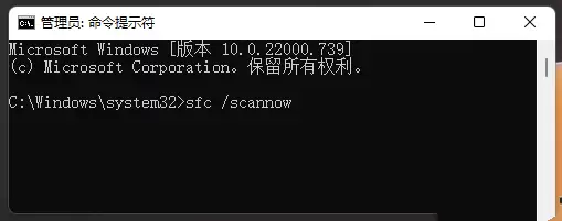 Win11dll文件缺失修复教程
