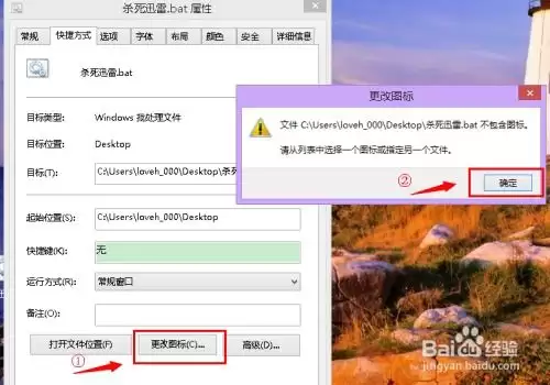 迅雷如何退出账号