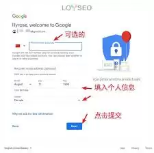 如何登录谷歌邮箱网页版