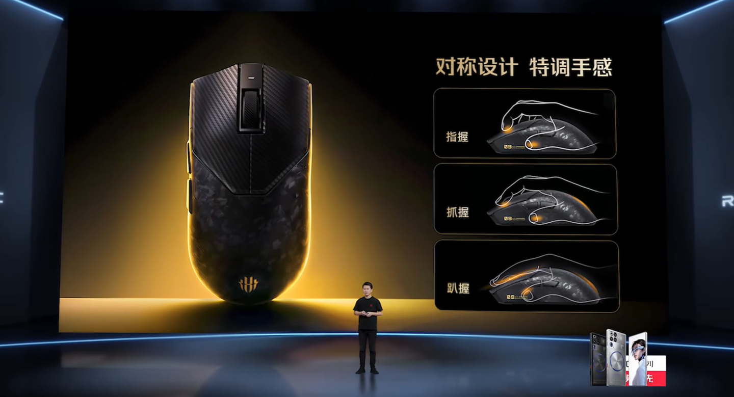 红魔碳纤维游戏鼠标发布：原相 PAW3950、49g 重量，首发价 999 元