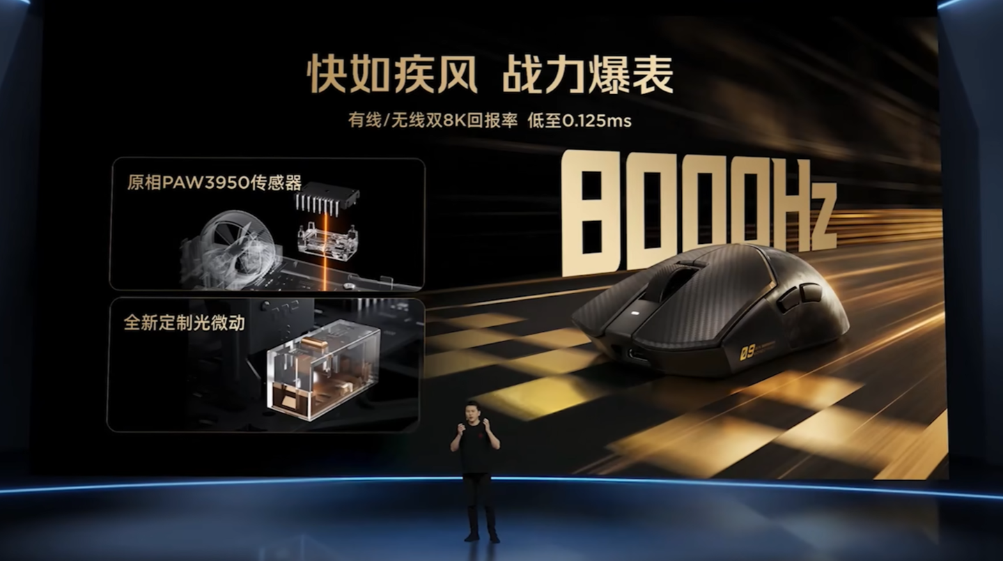 红魔碳纤维游戏鼠标发布：原相 PAW3950、49g 重量，首发价 999 元