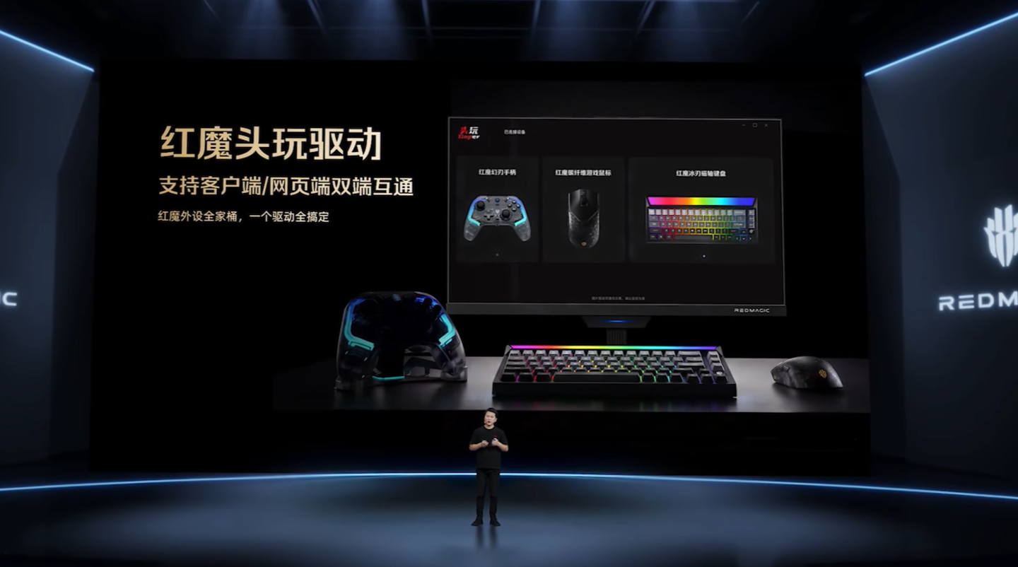 红魔碳纤维游戏鼠标发布：原相 PAW3950、49g 重量，首发价 999 元