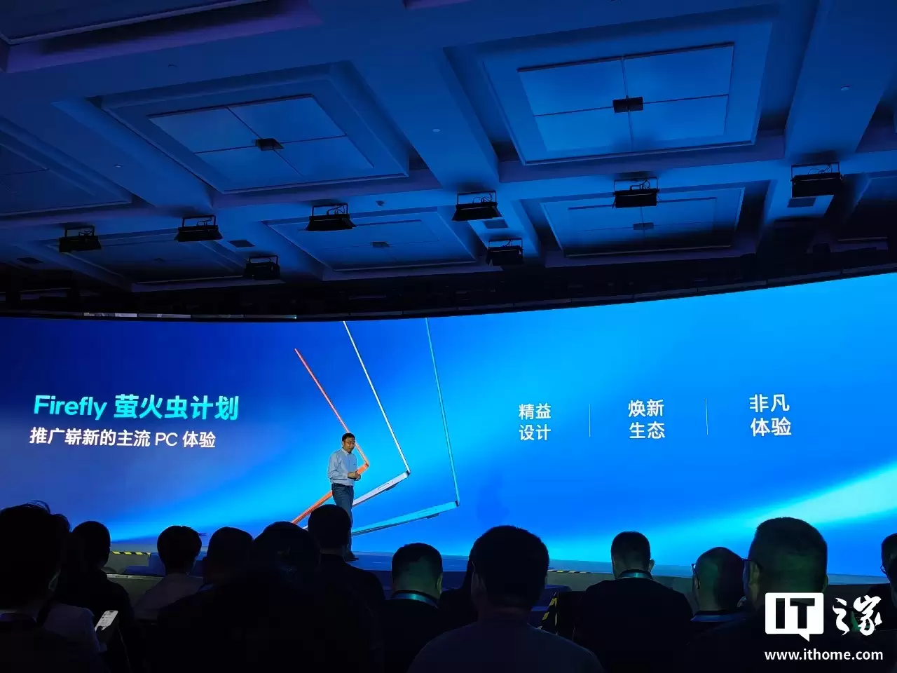 英特尔官宣萤火虫计划:导入中国手机产业链,Wildcat Lake轻薄本D面整洁无开孔