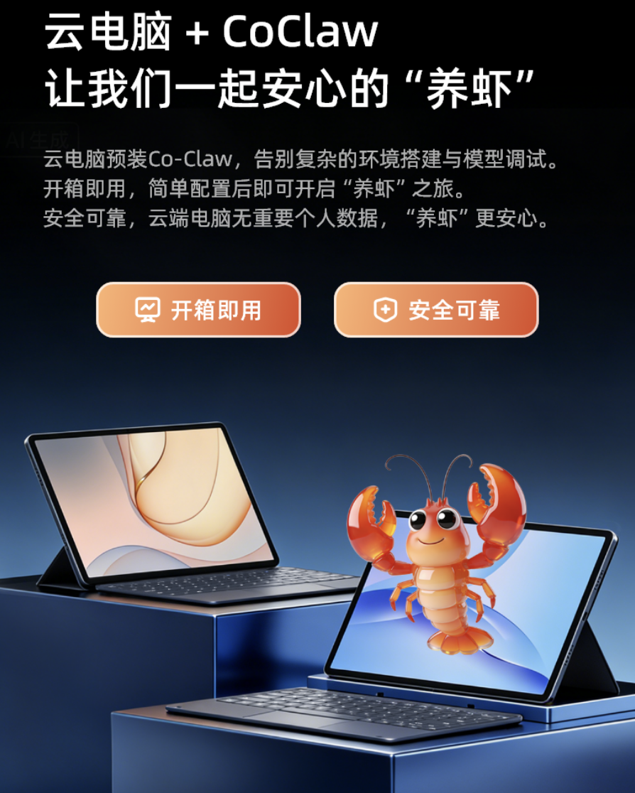 中兴“二合一 5G 云电脑”逍遥 W200DS Pro 发售:展锐 T9100、可切换本地 / 云模式,2349 元起