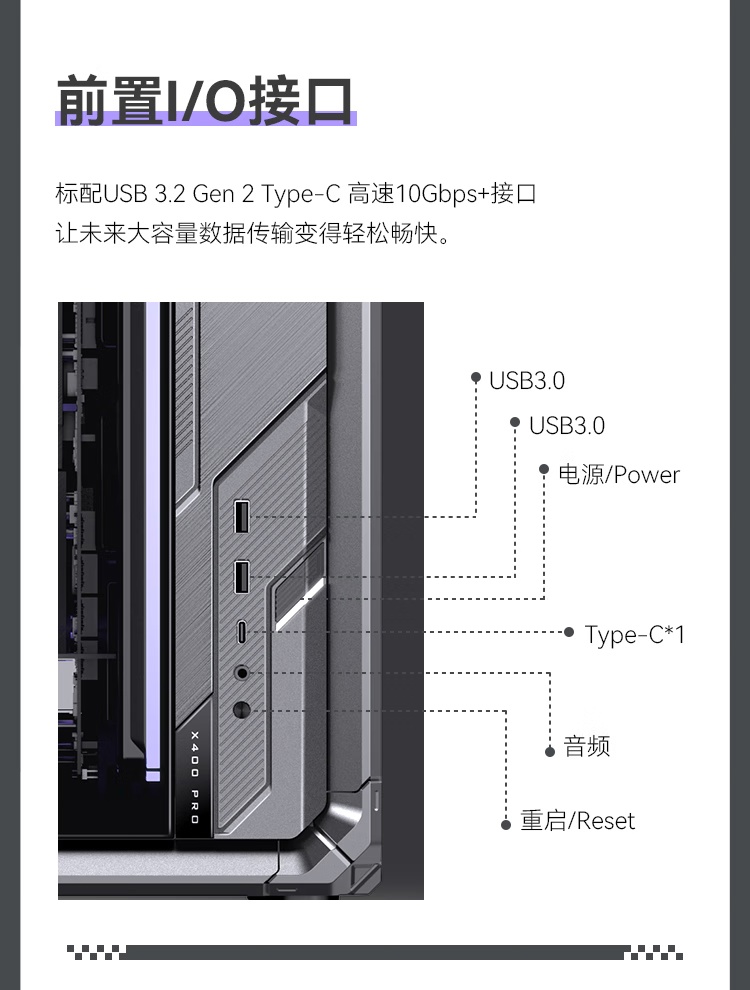 乔思伯 X400 PRO 铝制海景房机箱新增白色版本:兼容 ATX 背插主板,999 元