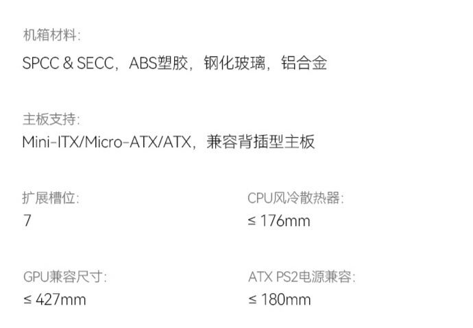 乔思伯 X400 PRO 铝制海景房机箱新增白色版本:兼容 ATX 背插主板,999 元