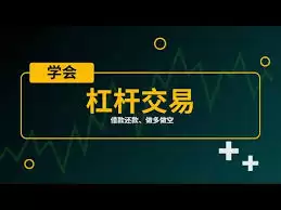 现货杠杆交易如何操作