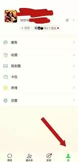 蛮多小说如何解除微信绑定