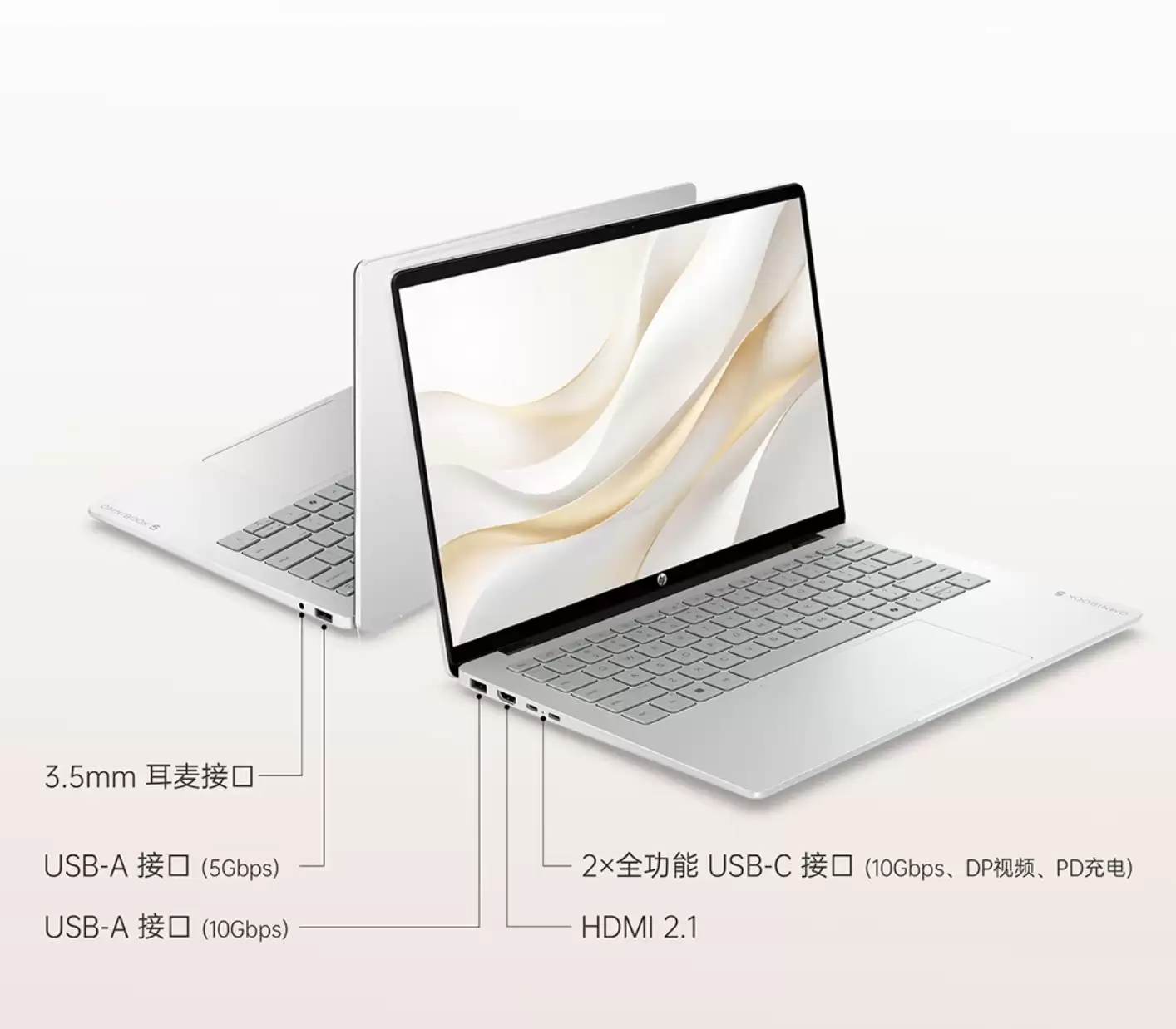 惠普星Book Plus 14触屏笔记本开售:酷睿5 320处理器,16GB+512GB售价5998元