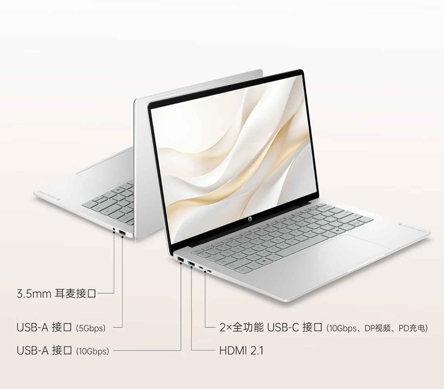 惠普星 Book Plus 14 触屏笔记本开售：酷睿 5 320 处理器，16GB+512GB 售价 5998 元