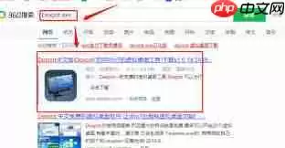 Win7如何开启3D桌面切换