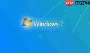Win7如何开启3D桌面切换