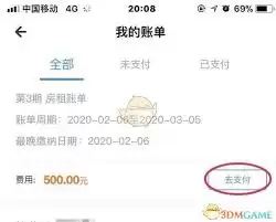如何解绑ccb建融家园手机号