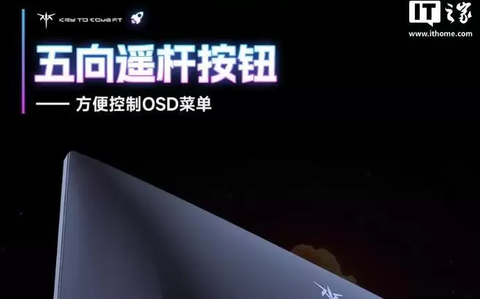 599元买300Hz电竞屏？KTC新品来了