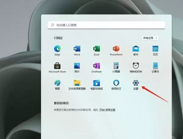 Win11系统Windows.old删除教程