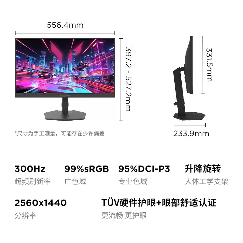 联想来酷斗战者战 25Q 显示器预售:2K 300Hz 24.5 英寸,899 元