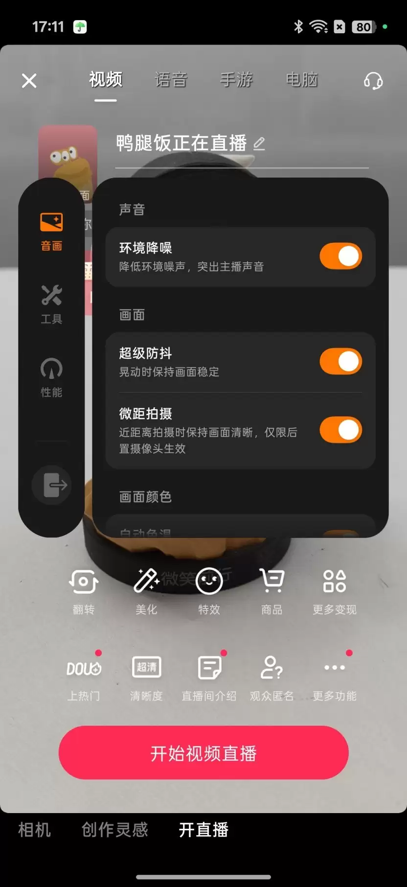 OPPO Reno16 系列值不值?看完这四点再说