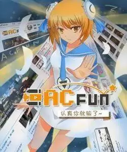 什么是a站b站c站d站e站f站 必看:A站、B站、C站、D站、E站、F站详解