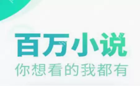 国内精品视频小说网站有哪些?推荐十个国内精品视频小说观看网站