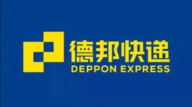 德邦快递单号查询 2026年德邦快递单号查询入口官网