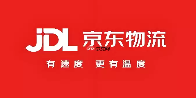 京东物流投诉电话人工服务_京东快递客服联系方式指南
