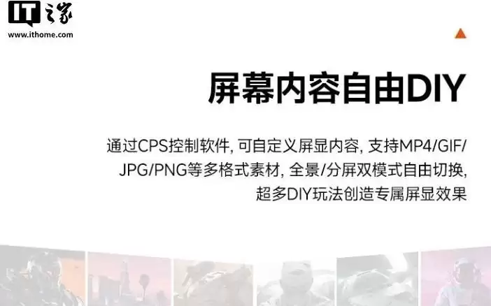 水冷配双屏?超频三新玩法