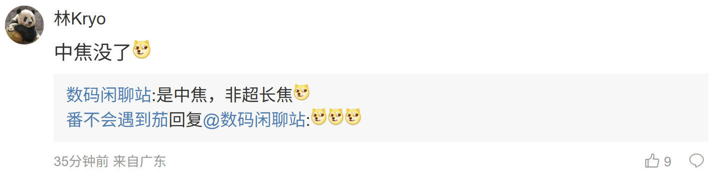 消息称某厂子系旗舰中杯机搭载骁龙 8E5 芯片 +6.59 英寸纯直屏,预计为小米 REDMI K100