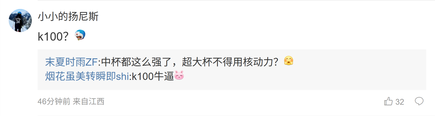 消息称某厂子系旗舰中杯机搭载骁龙 8E5 芯片 +6.59 英寸纯直屏,预计为小米 REDMI K100