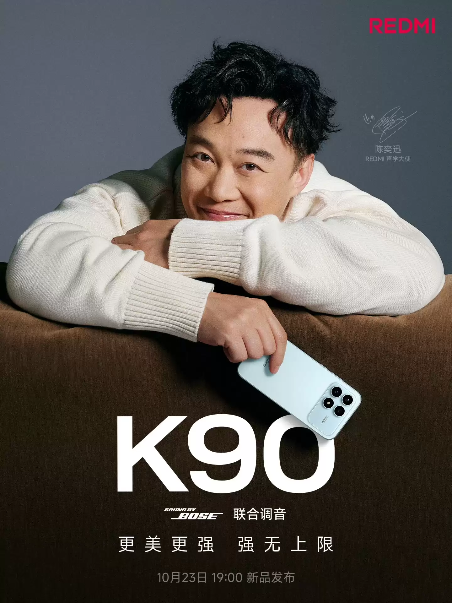消息称某厂子系旗舰中杯机搭载骁龙 8E5 芯片 +6.59 英寸纯直屏,预计为小米 REDMI K100