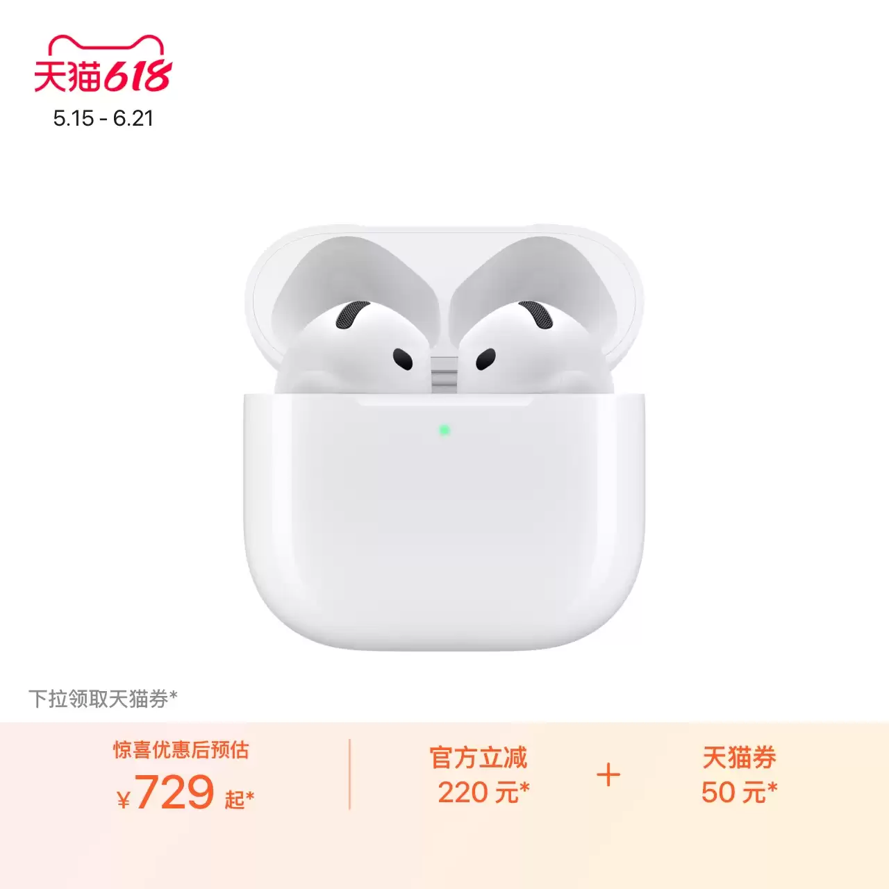 支持 7 天试用:苹果 AirPods 4 / Pro 3 耳机直降,低至 636~1466 元