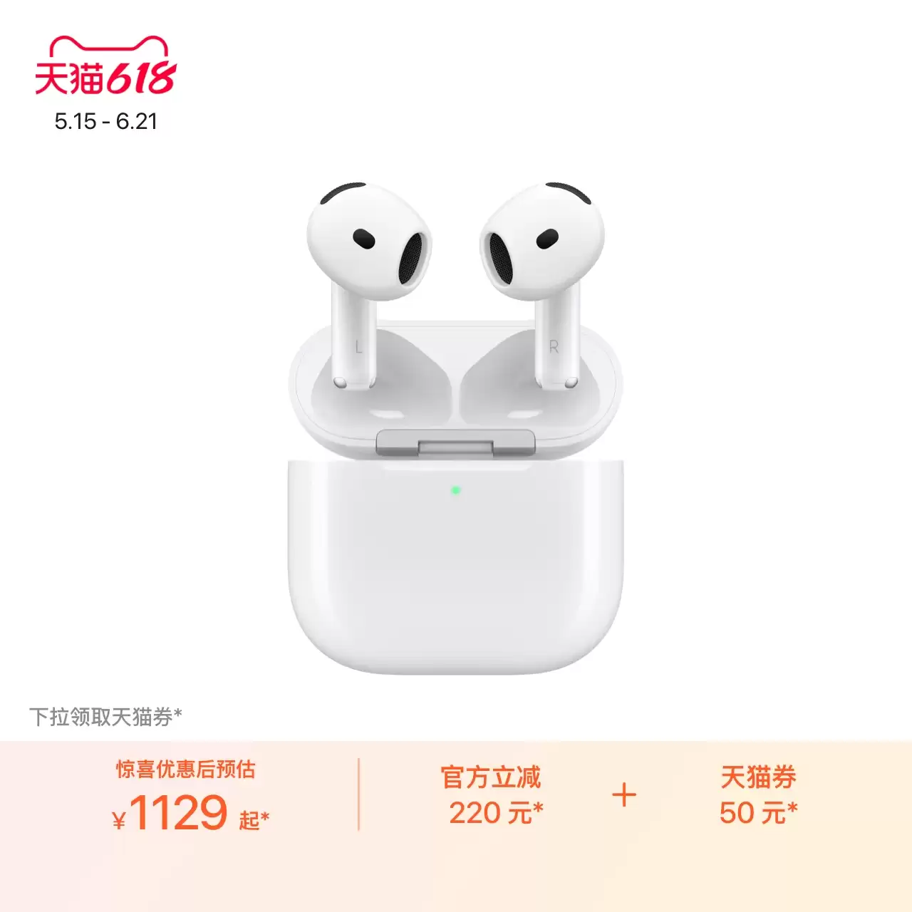支持 7 天试用:苹果 AirPods 4 / Pro 3 耳机直降,低至 636~1466 元