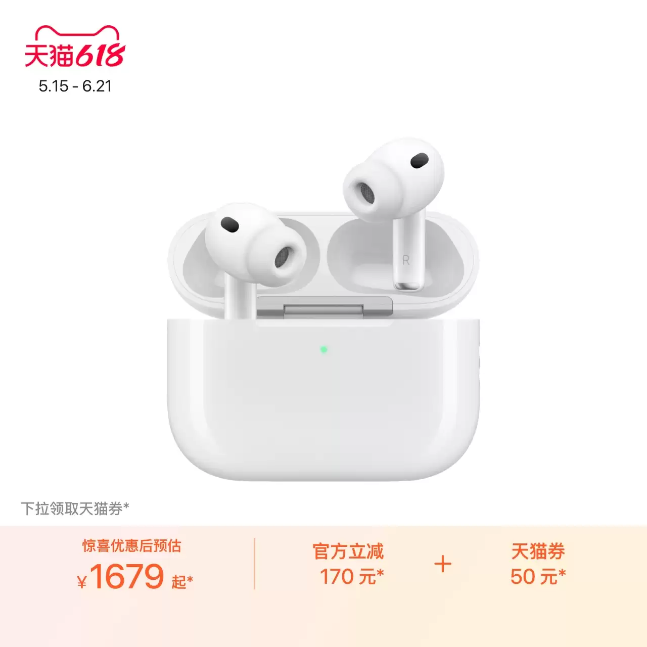 支持 7 天试用:苹果 AirPods 4 / Pro 3 耳机直降,低至 636~1466 元