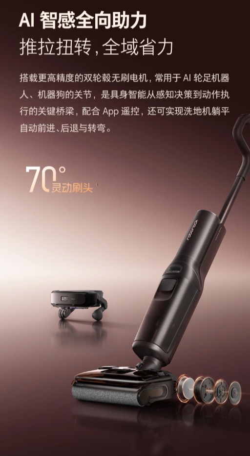 25kPa 大吸力 + 95℃ 高温自清洁:石头 A30 Pro 2.0 洗地机 1973 元国补新低