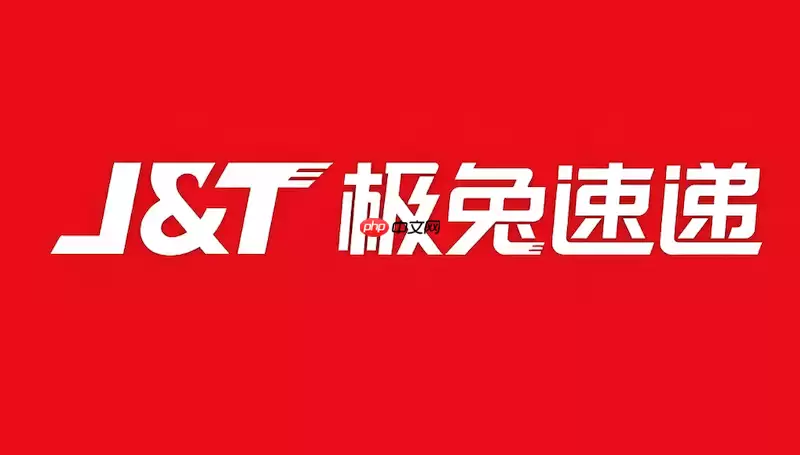 极兔快递怎么投诉最有效 极兔官方投诉电话与在线渠道