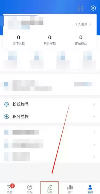 起点作家app如何上传自己的封面 作家助手如何设置小说的封面