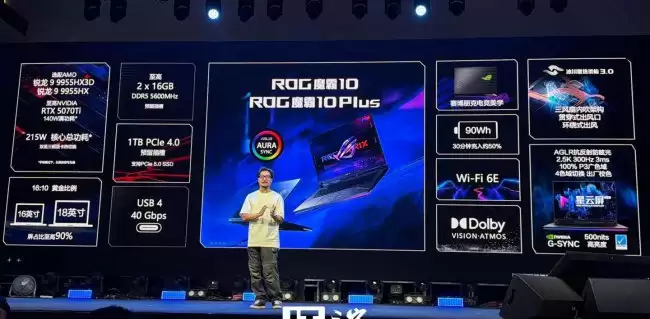 华硕发布 ROG 魔霸 10 系列游戏本搭载9955HX3D和5070 Ti