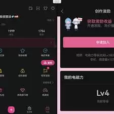 哔哩哔哩课堂模式如何开启