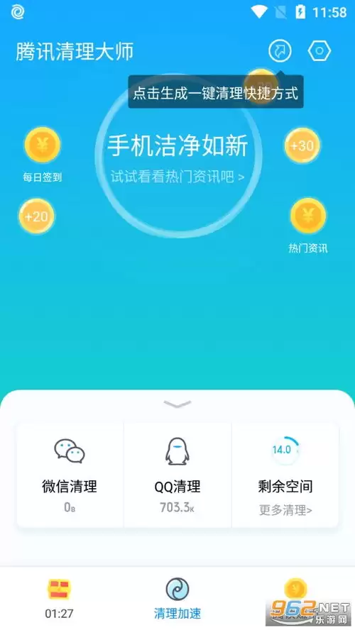 腾讯元宝小马卡是什么