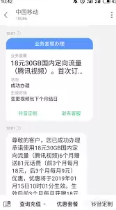 如何拨打中国移动电话人工服务