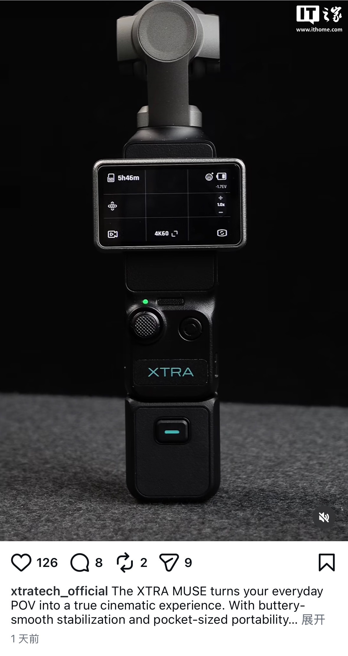 为规避美国销售禁令，消息称大疆 DJI Pocket 4/4P 云台相机将在当地市场以 Xtra 品牌销售