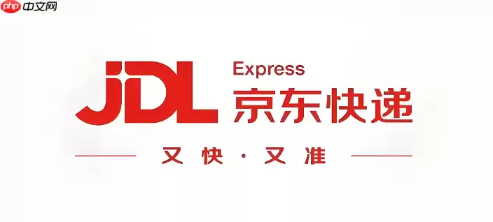 京东快递怎么投诉最有效 京东快递官方投诉渠道与流程
